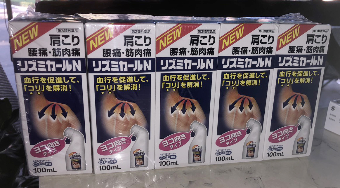 dau-lan-xoa-bop-rizumikaru-n-nhat-ban-10