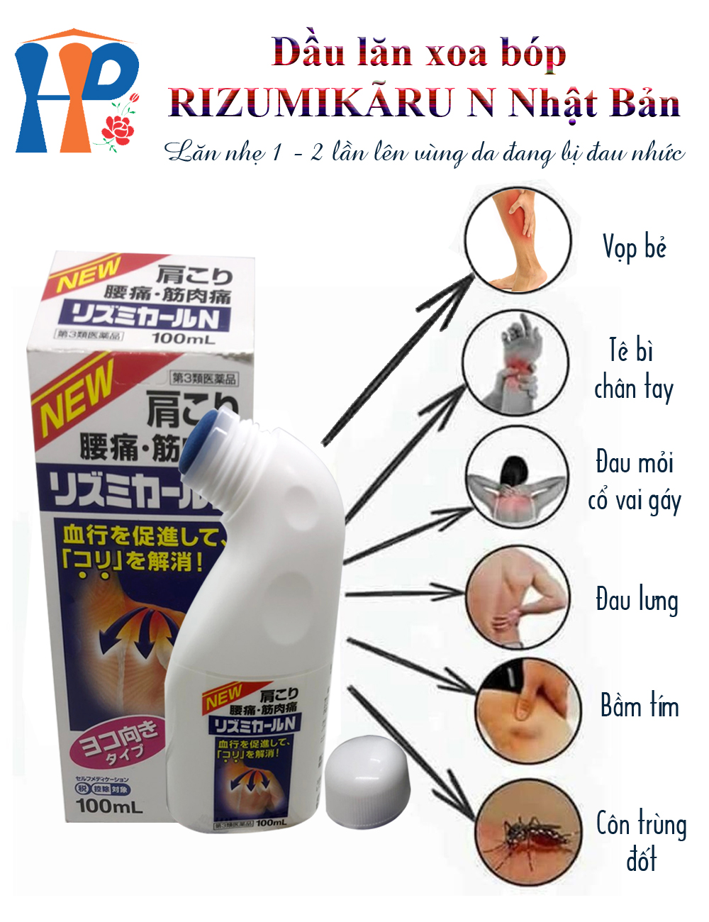 dau-lan-xoa-bop-rizumikaru-n-nhat-ban-14