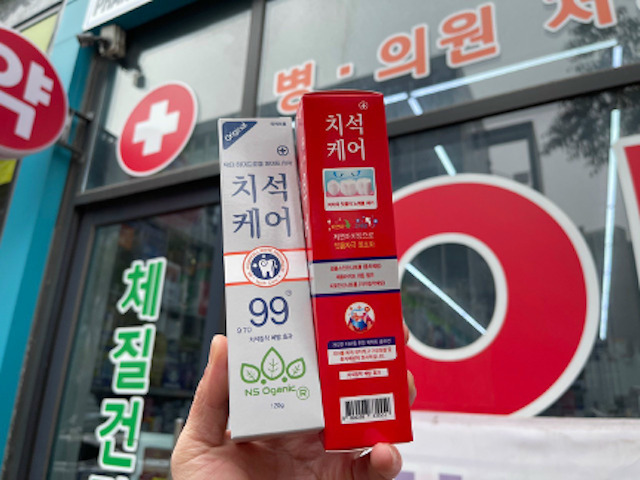 kem-danh-rang-ns-organic-14